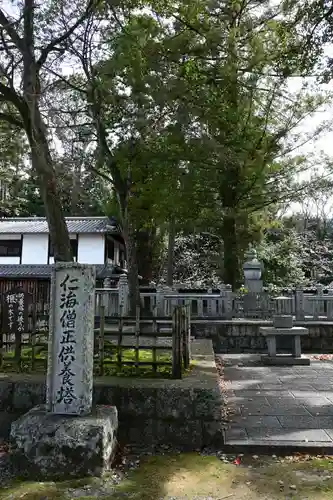 隨心院（随心院）(京都府)