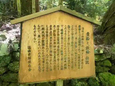 貴船神社(京都府)