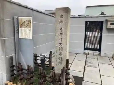 浄瀧寺(神奈川県)