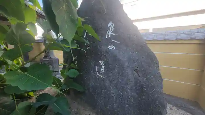 定秀寺(愛媛県)