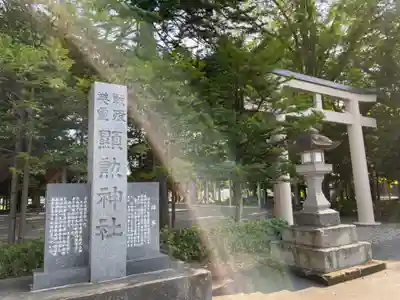旭川神社の末社・摂社