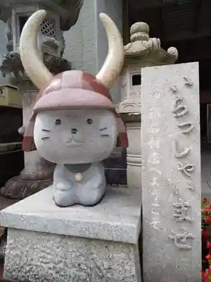 大師寺(滋賀県)