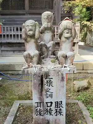 日吉神社の狛犬