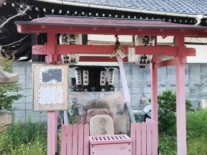 澪標住吉神社の末社・摂社