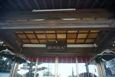 萬福寺の本殿・本堂