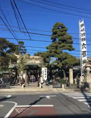 六郷神社(東京都)