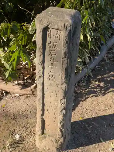 西光寺(東京都)