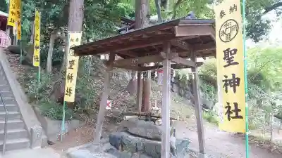 聖神社の手水舎