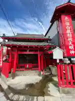 正一位白蔵稲荷大明神(三重県)