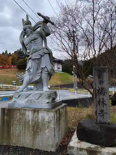 梅林寺(秋田県)
