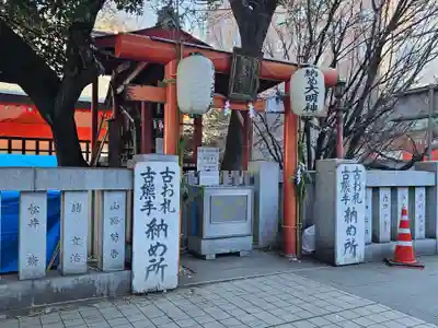 花園神社(東京都)