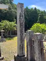 熊野神社(福井県)