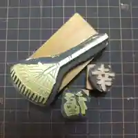 七重浜海津見神社(北海道)