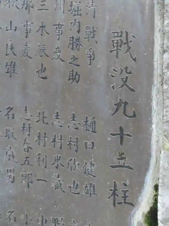 巨摩八幡宮のその他建物