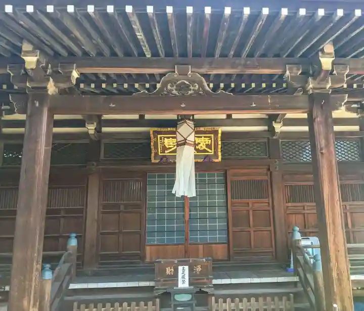 自性院(東京都)