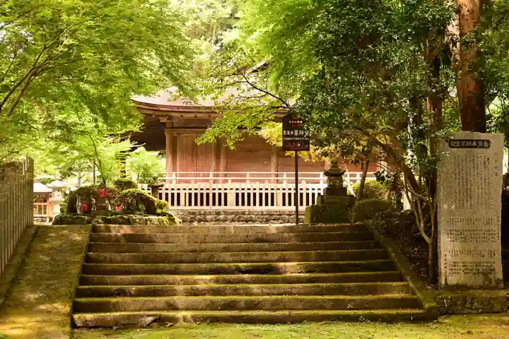 豊楽寺(高知県)