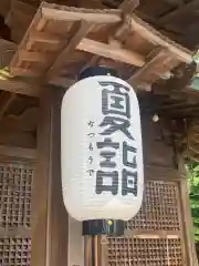 小名浜諏訪神社のお祭り