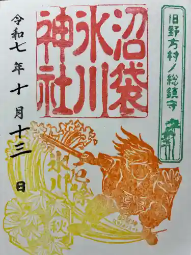 中野沼袋氷川神社の御朱印