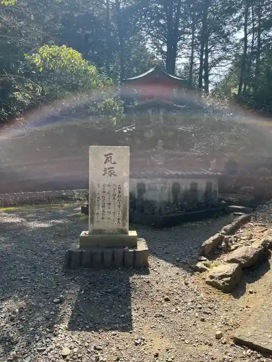 美濃國一宮 南宮大社(岐阜県)