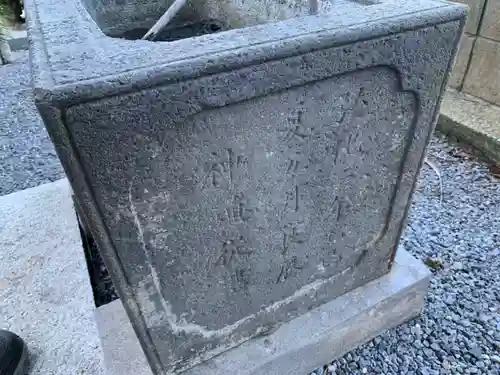 諏訪神社の手水舎