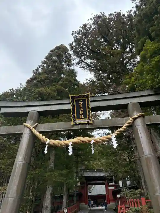 日光二荒山神社の{uncategorized: "未分類", other: "その他", undefined: "問題あり", building: "その他建物", grave: "お墓", sacred_gate: "鳥居", guardian: "狛犬", statue: "像", buddha: "仏像", history: "歴史", nature: "自然", garden: "庭園", animal: "動物", pagoda: "塔", temizu: "手水舎", mountain_gate: "山門・神門", sanctuary: "本殿・本堂", subordinate: "末社・摂社", art: "芸術", scenery: "景色", jizo: "地蔵", ema: "絵馬", goshuin: "御朱印", omikuji: "おみくじ", items: "授与品その他", amulet: "お守り", goshuincho: "御朱印帳", eats: "食事", festival: "お祭り", votive_dance: "神楽", shichigosan: "七五三参", wedding: "結婚式", experience: "体験その他", initially: "初詣", around: "周辺", anti_infection: "感染症対策"}
