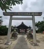 神明社(愛知県)