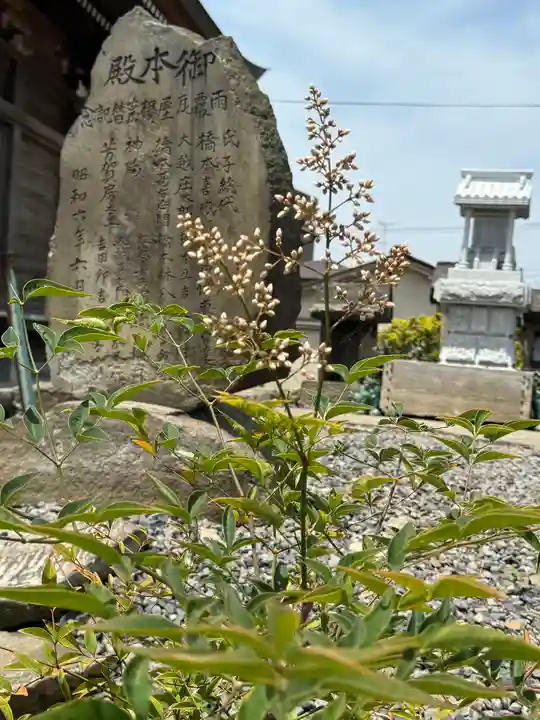 熊野福藏神社(福島県)