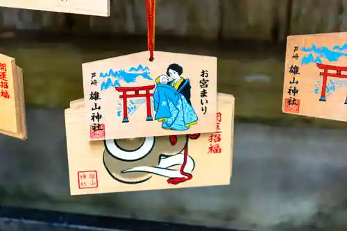 雄山神社中宮祈願殿(富山県)