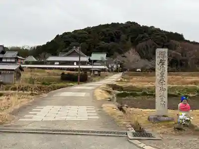 橘寺(奈良県)