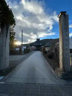長雲寺(長野県)