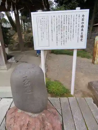 玉村八幡宮のその他建物