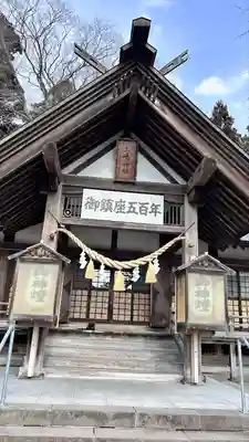 三嶋神社(北海道)