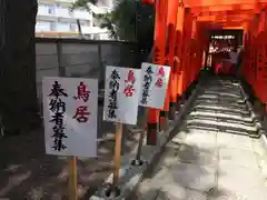 阿部野神社の鳥居