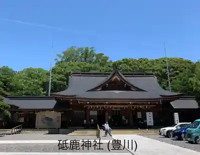 砥鹿神社(里宮)の本殿・本堂
