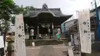 取手八坂神社の本殿・本堂