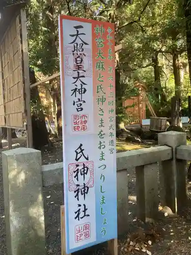 平塚八幡宮(神奈川県)