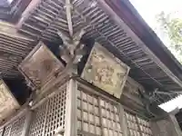 荒穂神社のその他建物