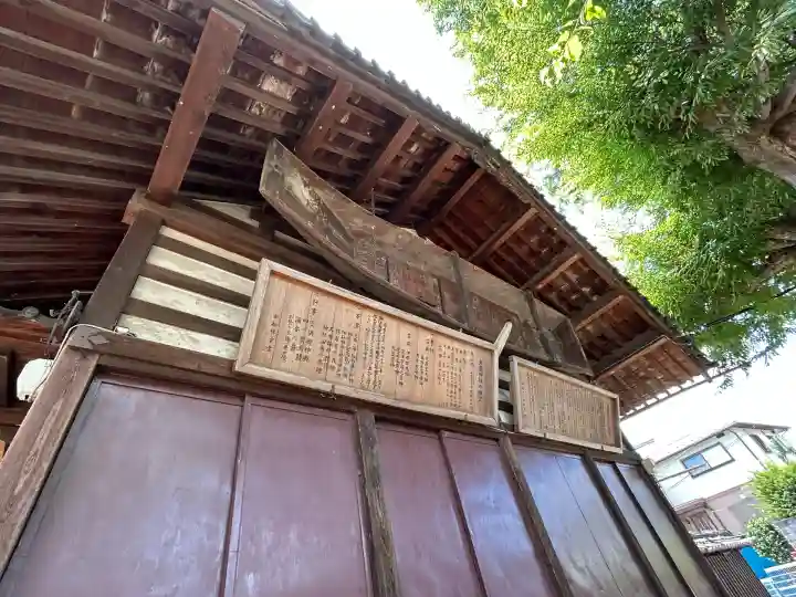 大屋神社(長野県)