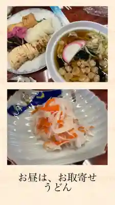 寶福寺(北海道)