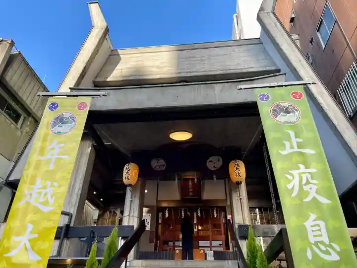 烏森神社(東京都)