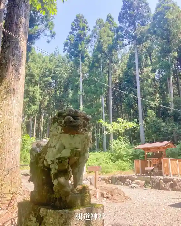 根道神社(岐阜県)