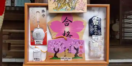 櫻木神社の絵馬