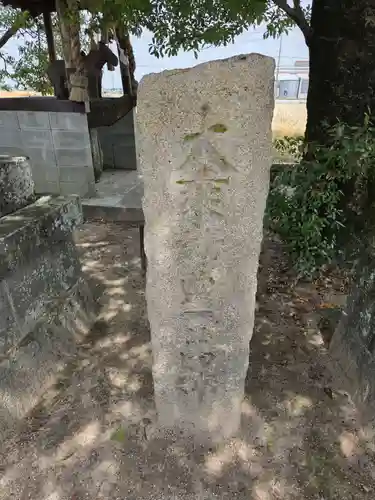 新北神社(佐賀県)