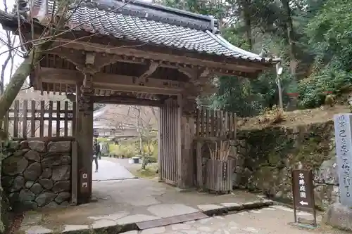 金剛輪寺の山門