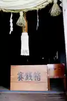 大豊神社(北海道)