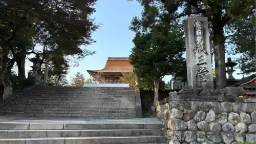 金峯山寺のその他建物