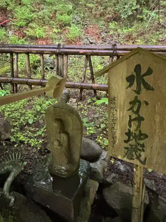 金剛院(京都府)