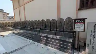 常光円満寺(大阪府)