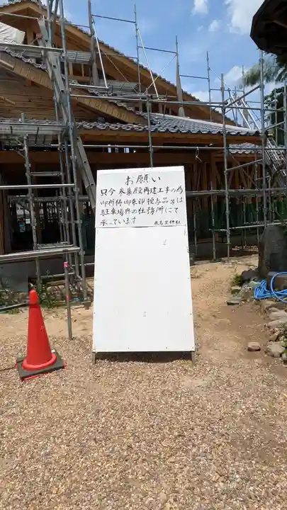 飛鳥坐神社(奈良県)