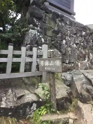 筑波山神社のその他建物
